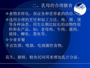 烹飪與膳食管理基礎(chǔ)課件