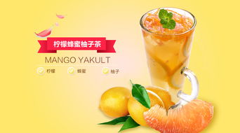 蜜逗鮮飲加盟,蜜逗鮮飲怎么加盟,蜜逗鮮飲加盟費(fèi)多少 無憂加盟網(wǎng)