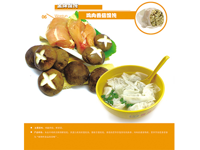 遼寧可賴的事緣吉祥餛飩招商加盟公司推薦:加盟餛飩-沈陽梵吉盤古餐飲管理提供遼寧可賴的事緣吉祥餛飩招商加盟公司推薦:加盟餛飩的相關介紹、產品、服務、圖片、價格事緣吉祥餛飩、事緣吉祥、吉祥餛飩加盟店、餛飩加盟店、餛飩創業加盟、