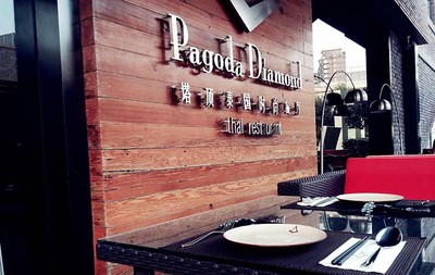 塔頂泰國時(shí)尚餐廳加盟 多項(xiàng)優(yōu)勢(shì)讓你輕松贏在財(cái)富起點(diǎn)