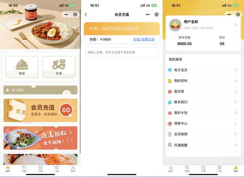 解鎖餐飲管理新境界 saas匯客餐飲產(chǎn)品特色,讓餐廳運營更高效