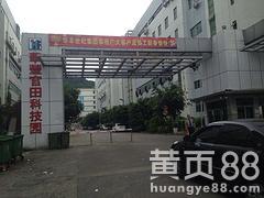 食堂承包,工廠餐飲服務管理,工業園餐飲服務管理