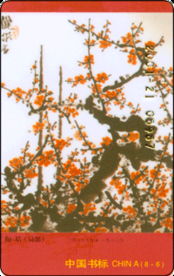 《書香工程精品圖書書標、書花藝品及官網“天香贊”景觀工程的設計與施工一體化實踐》