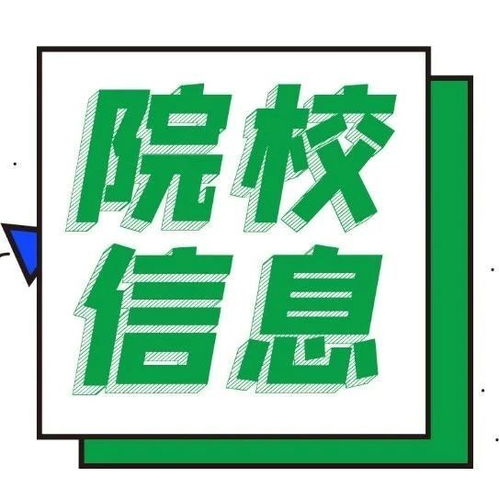 華北水利水電大學(xué)計(jì)算機(jī)信息技術(shù)咨詢專業(yè) 培養(yǎng)新時(shí)代水利信息化人才的搖籃