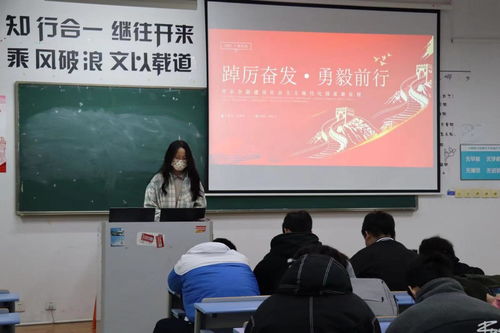 計(jì)算機(jī)與信息技術(shù)學(xué)院團(tuán)總支組織開展“踔厲奮發(fā) 勇毅前行”專題學(xué)習(xí)暨信息技術(shù)咨詢服務(wù)活動(dòng)